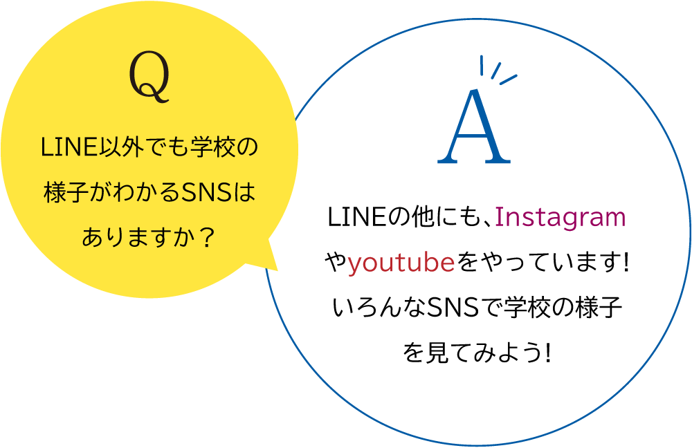 LINEの他にも、instagrmやyoutubeをやっています！